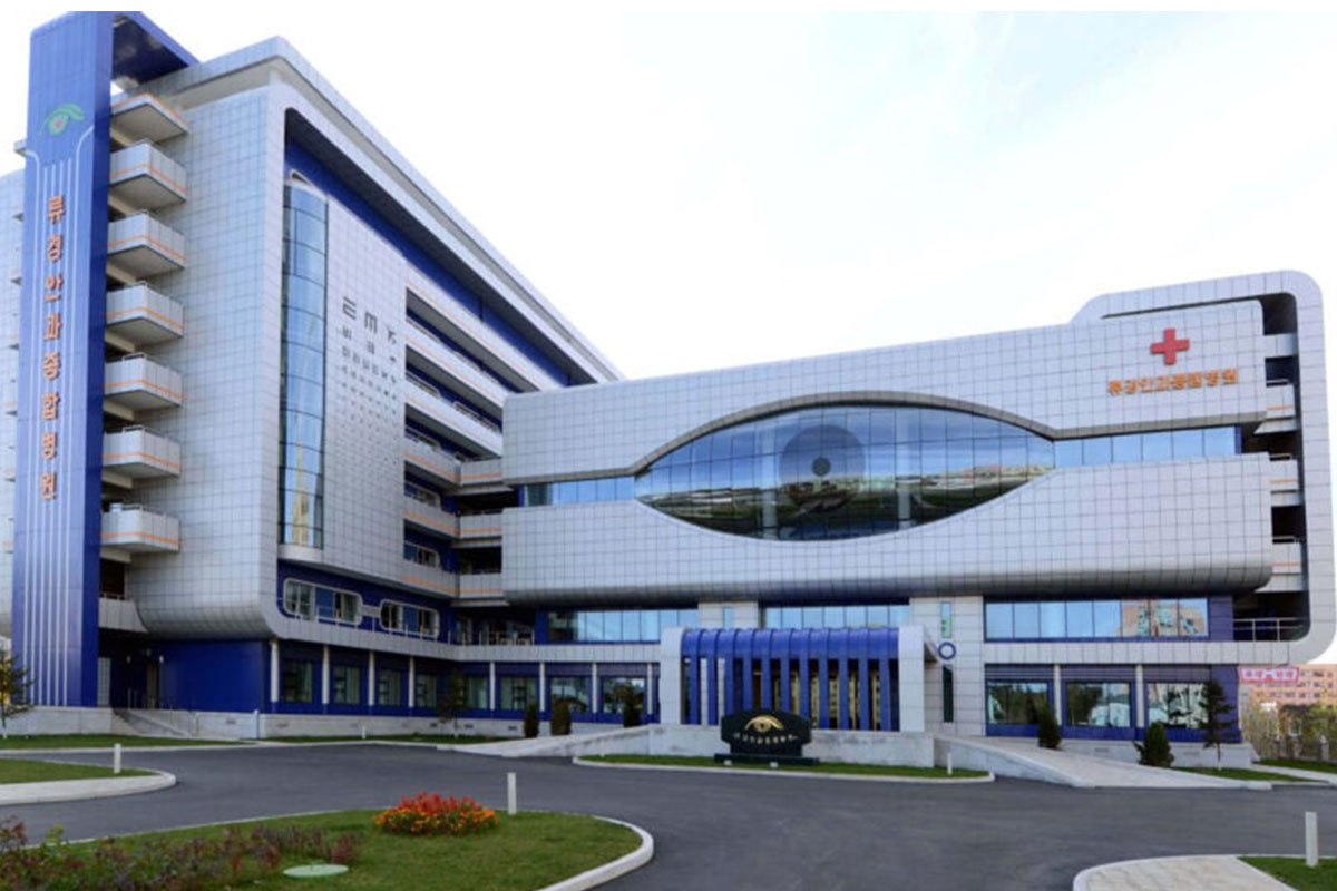 شهرک گردشگری سلامت در کره جنوبی