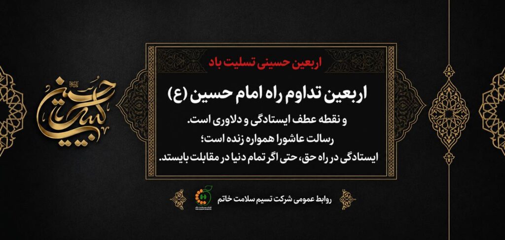 بنر سایت